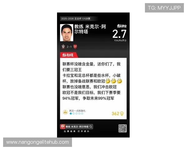 南安普顿俱乐部阵容调整与新赛季战略布局引发球迷广泛关注